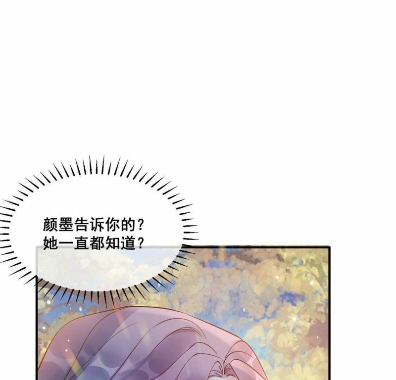 第47话 病房外调情33