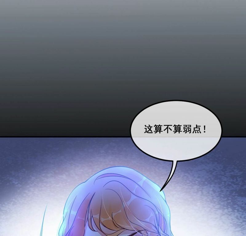 第37话 颜雪的阴谋45