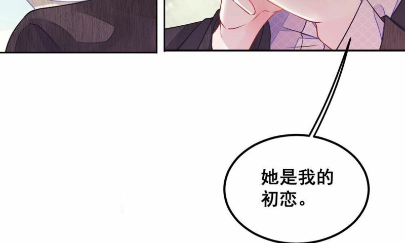 第32话 她是我的初恋39