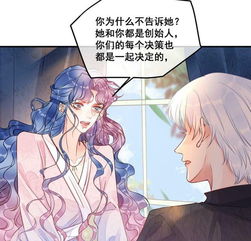 第33话 无法挽留她31