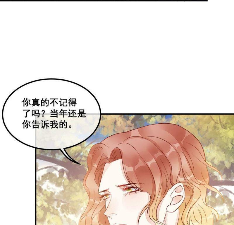 第47话 病房外调情31