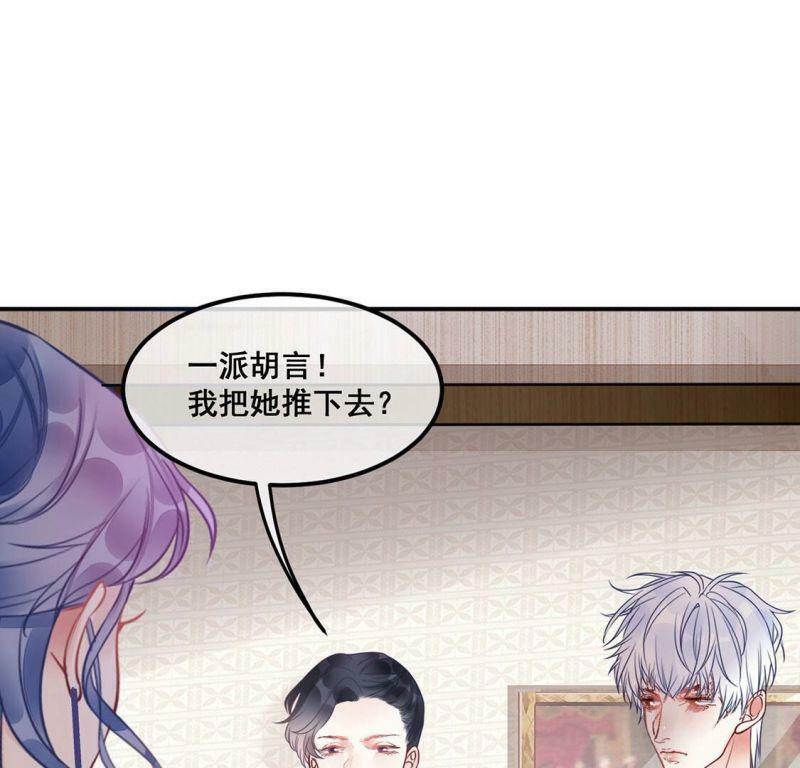 第30话 他才是罪魁祸首6