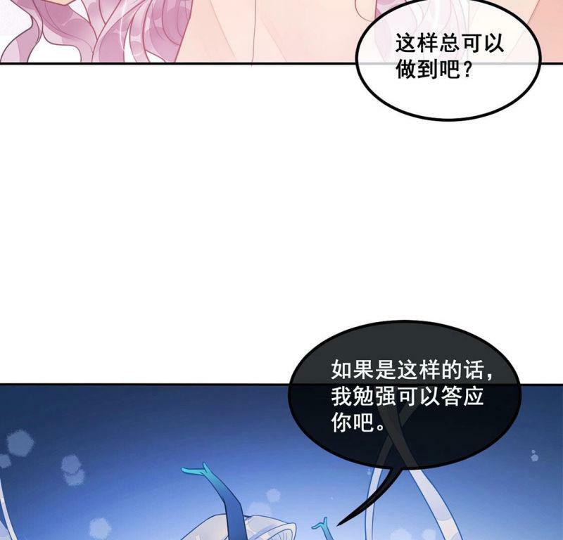 第17话 你是在威胁神？59