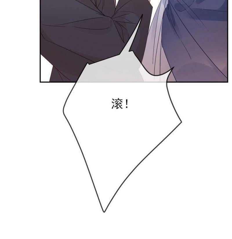 第3话 我就是颜墨47