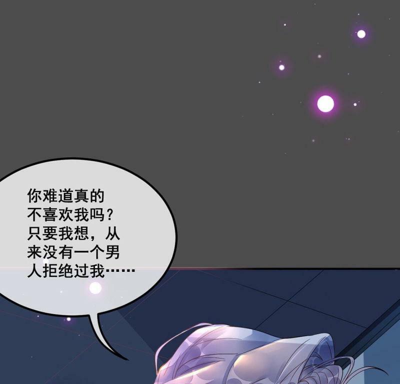 第15话 诬陷31