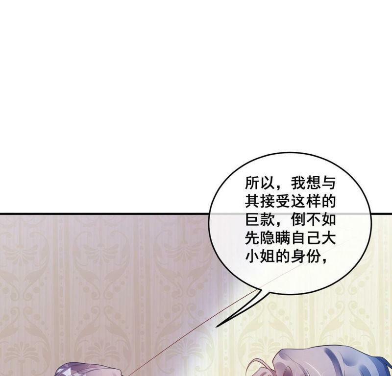 第11话 无价之宝18