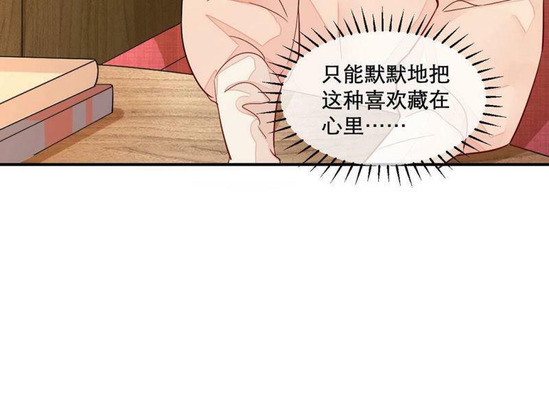 第13话 消息扩散31
