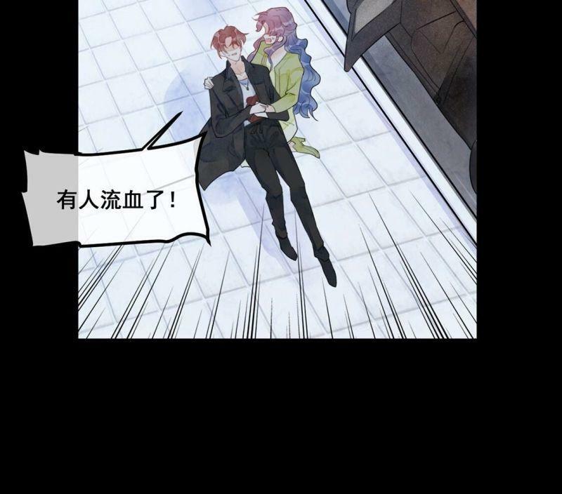 第54话 杀掉颜墨11