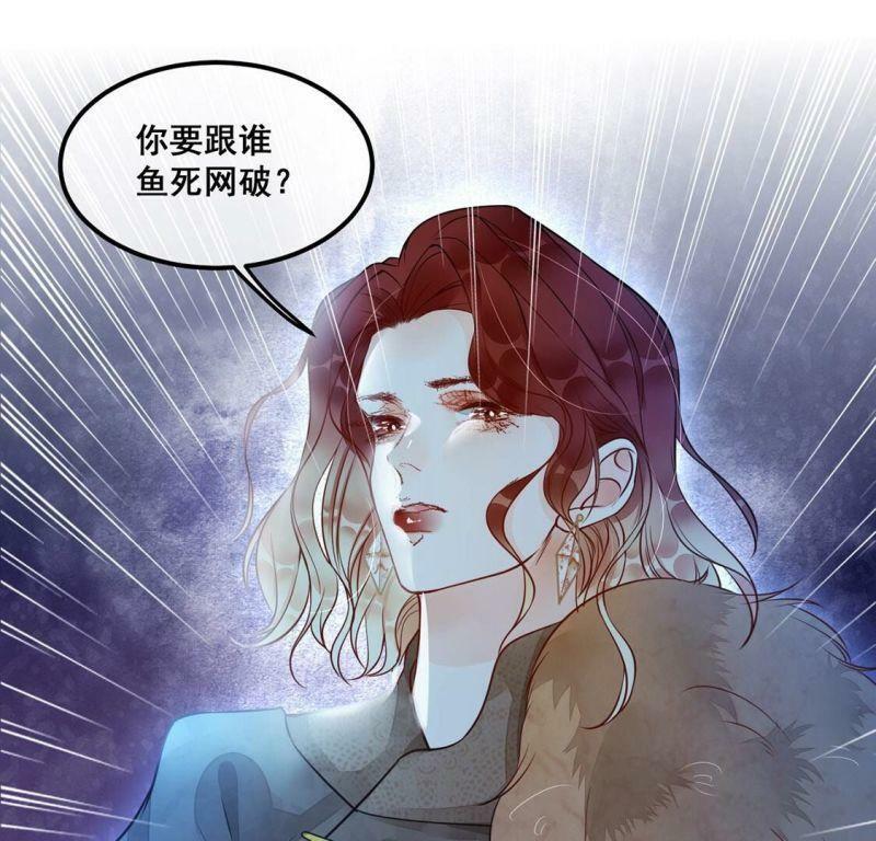 第27话 鱼死网破20