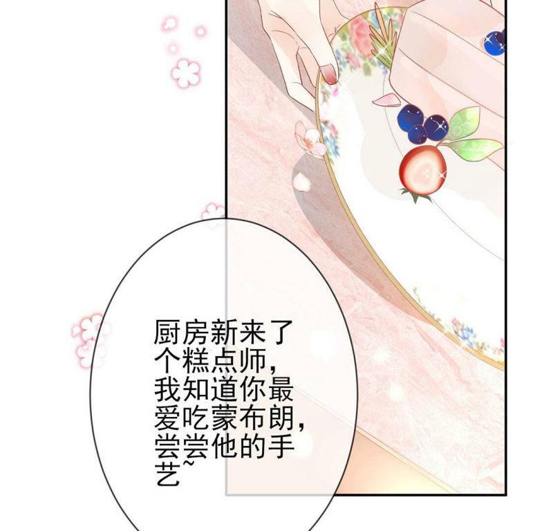 第2话 重生为豪门千金105
