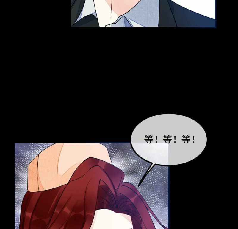 第48话 偷窥12