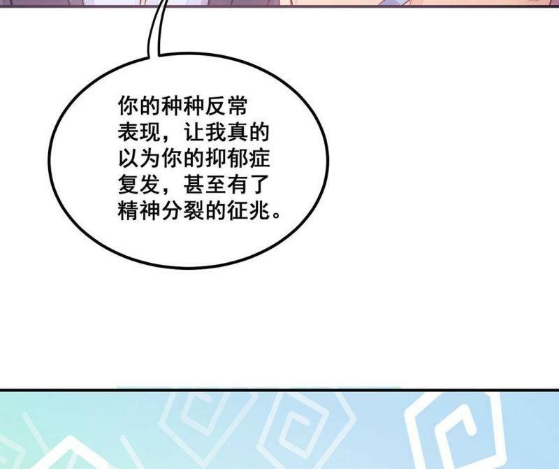 第19话 装完哔就得赶快跑19