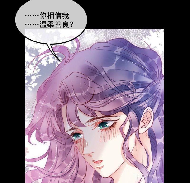 第58话 我对施舍没兴趣69