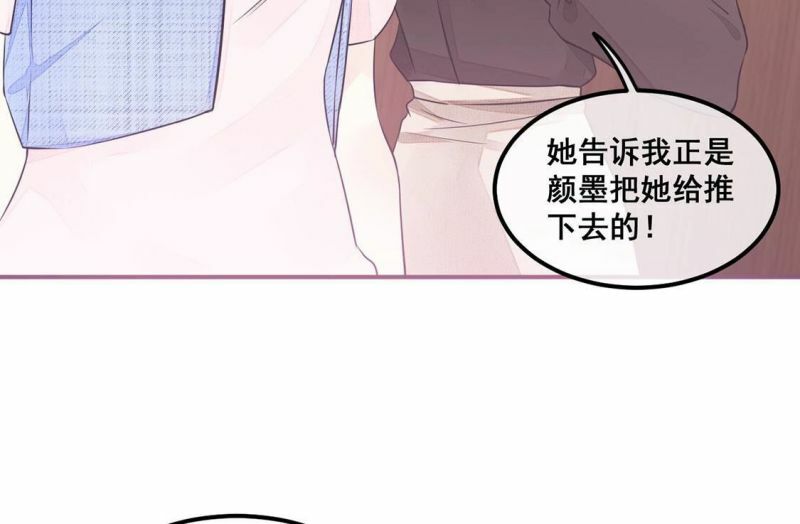 第42话 下跪磕头,赌局逆袭31