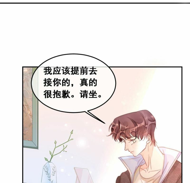 第5话 童年阴影25