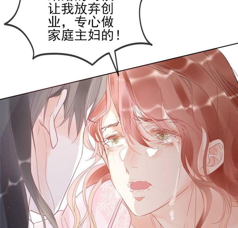 第1话 旧爱新欢，灵魂互换112