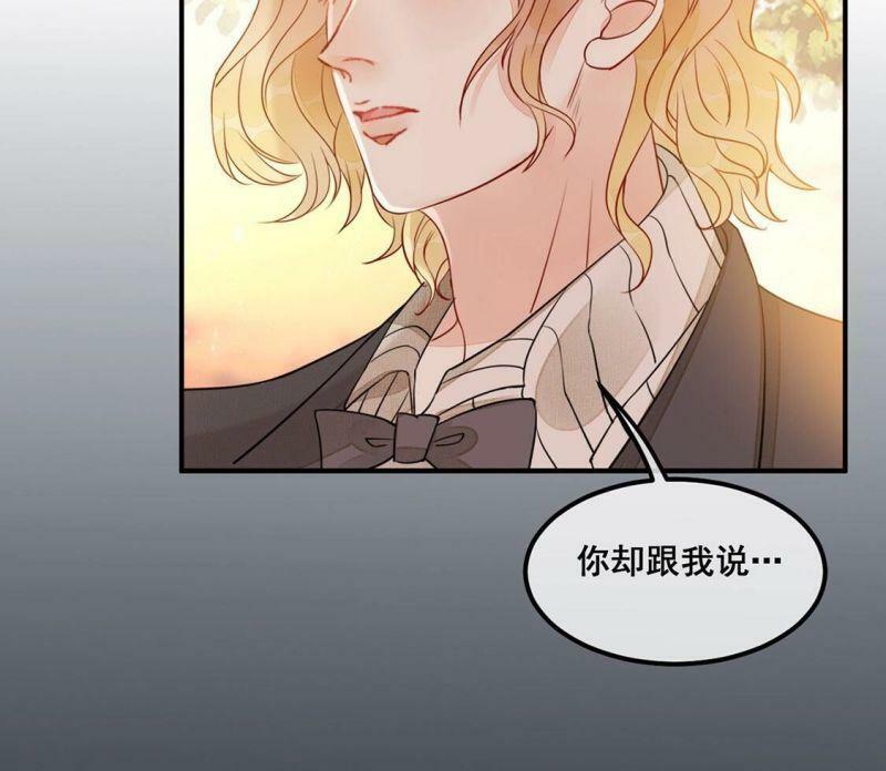 第50话 她是凶手！73
