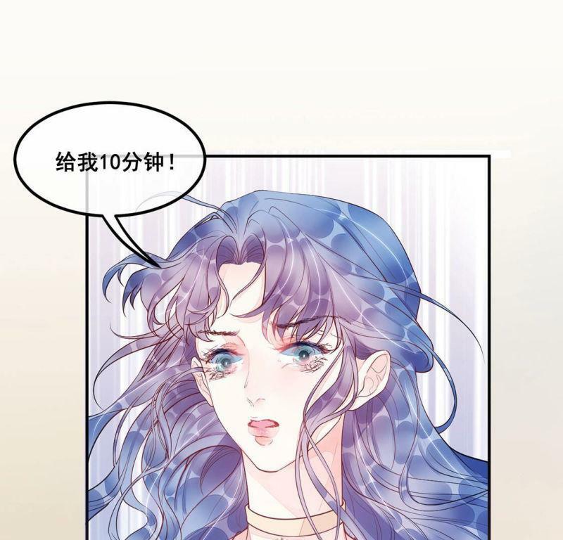 第17话 你是在威胁神？10