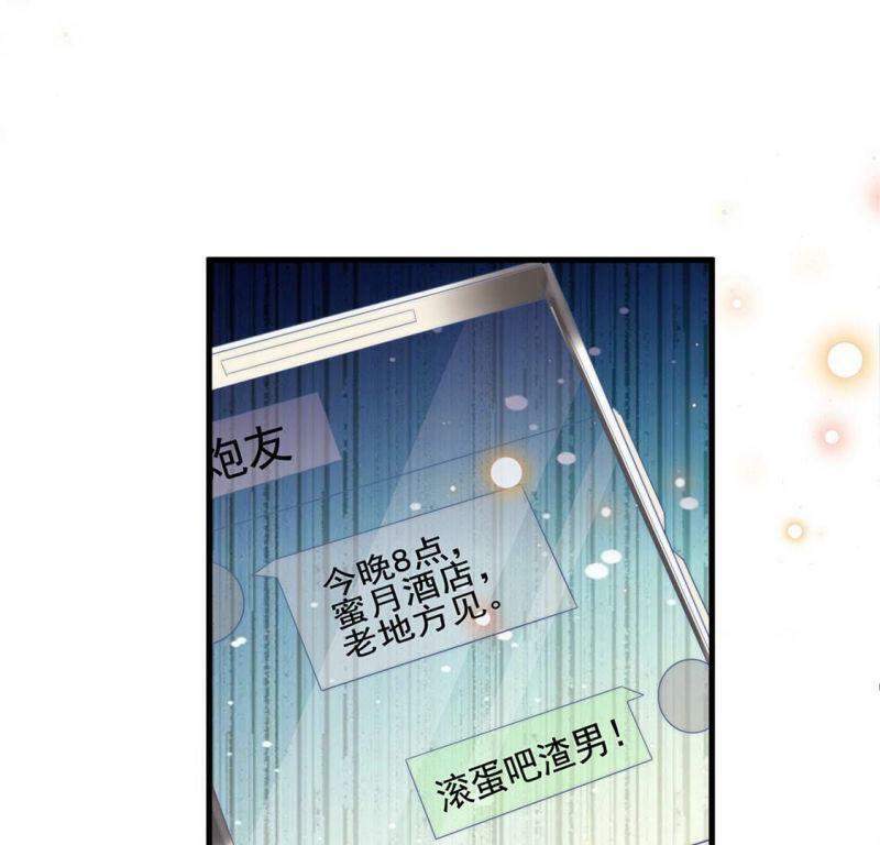 第6话 修正人生19