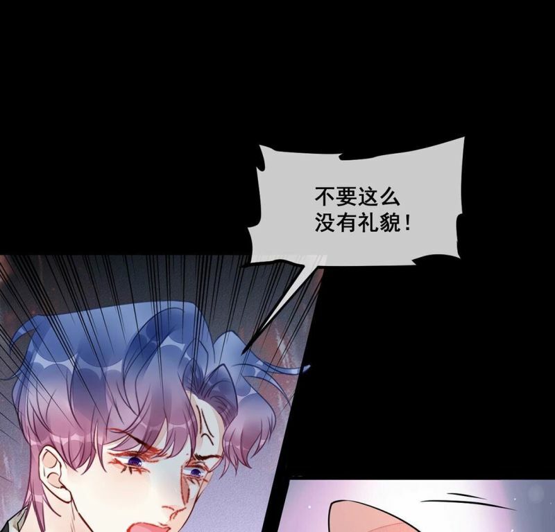 第50话 她是凶手！51