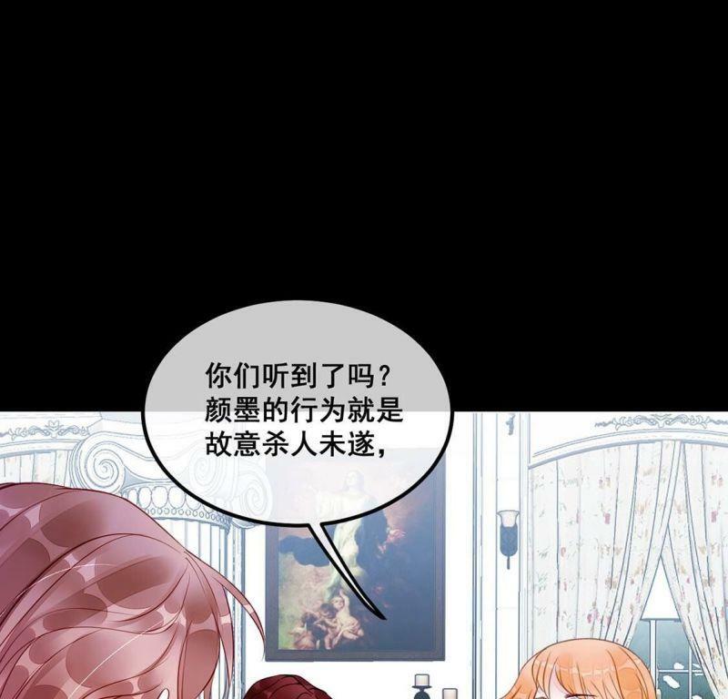 第38话 我要钱！十个亿！10