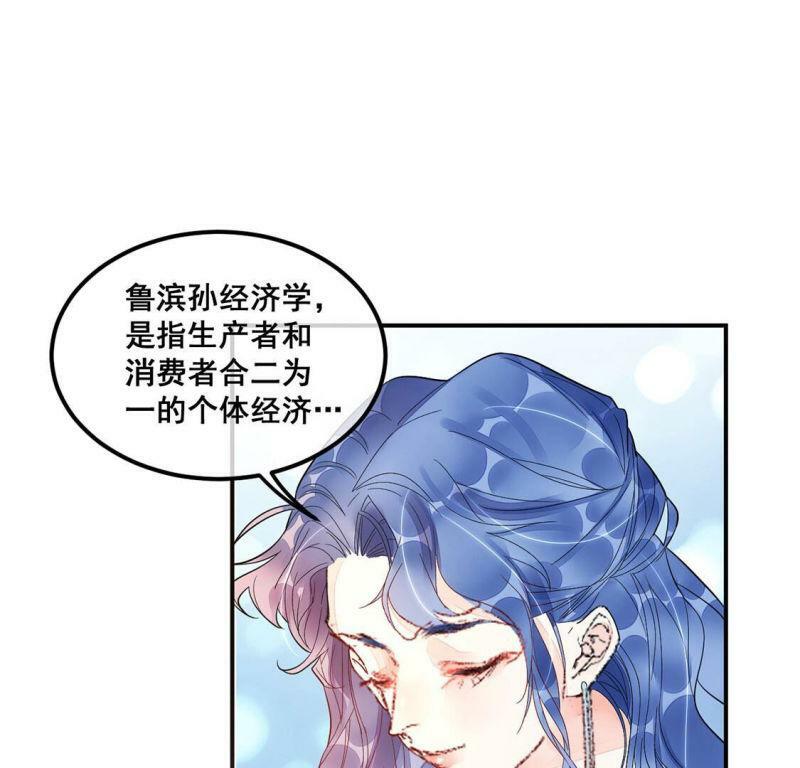 第16话 弄假成真45