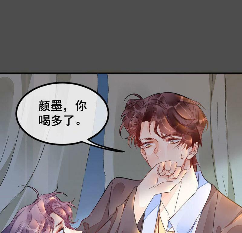 第15话 诬陷29