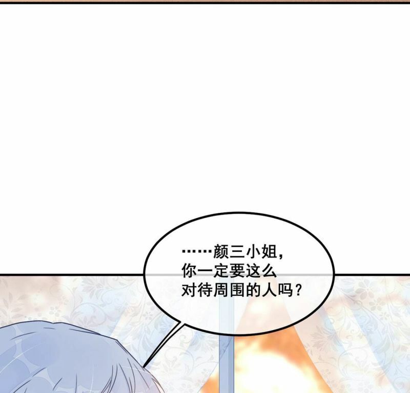 第58话 我对施舍没兴趣38
