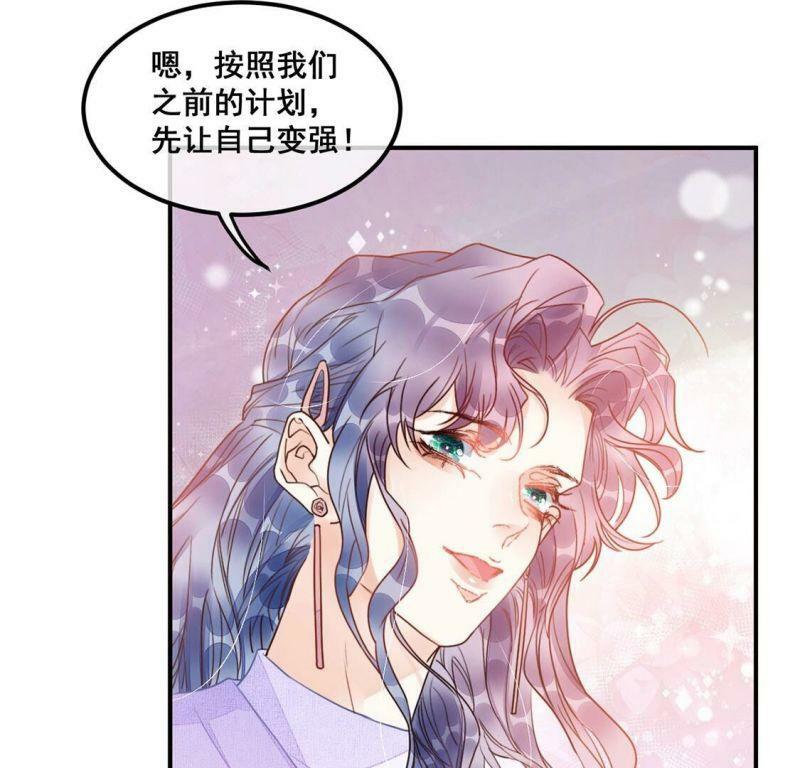 第61话 绚烂迷离狩猎开始22