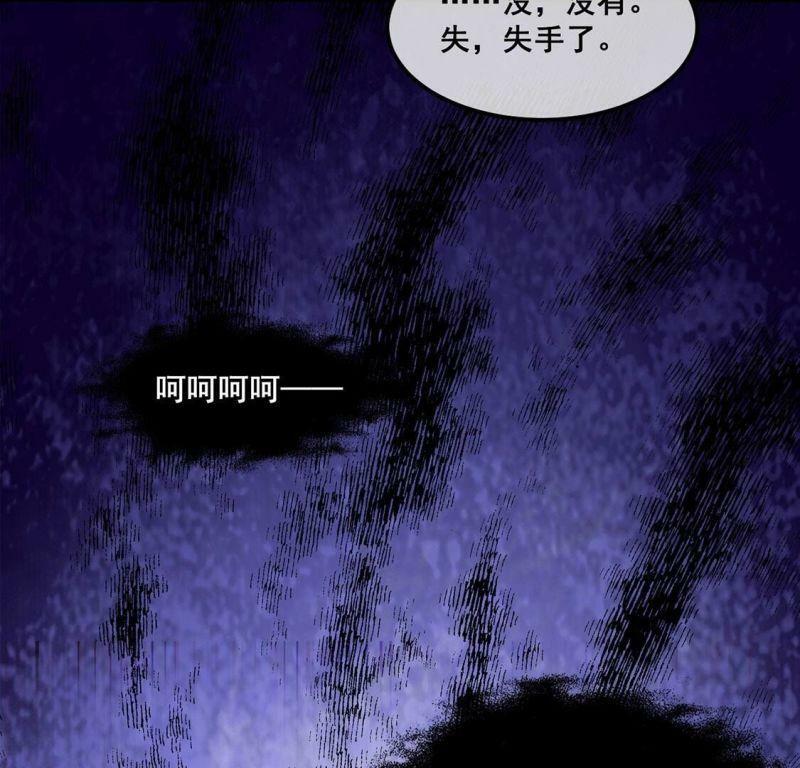 第55话 别秀恩爱了！59
