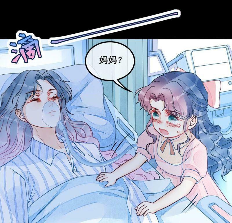 第49话 目睹悲剧的发生37