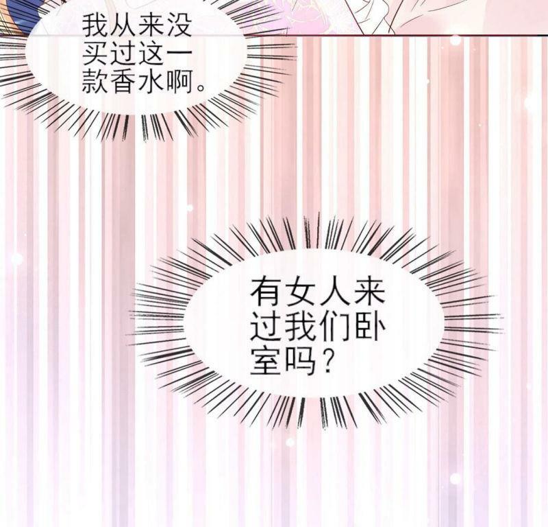 第1话 旧爱新欢，灵魂互换39