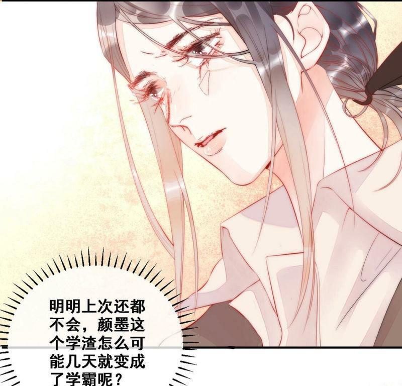 第8话 厨神降临4