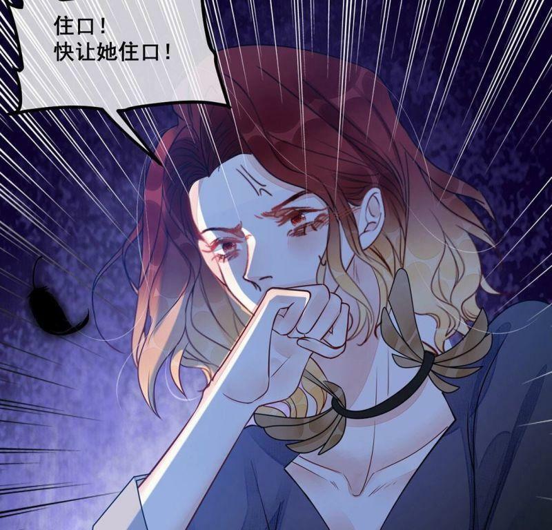 第52话 颜墨我不会放过你6