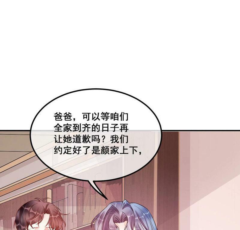 第18话 把我是天才的名号坐实54