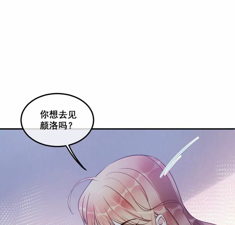第44话 你居然认不出我了？11