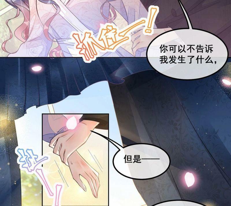 第35话 神的游戏~复活~14