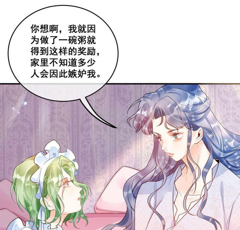 第11话 无价之宝63