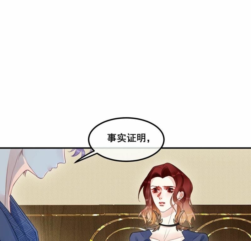 第52话 颜墨我不会放过你24