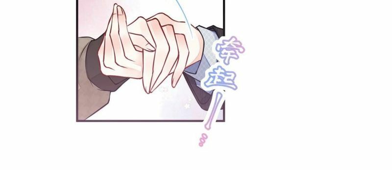 第27话 鱼死网破65