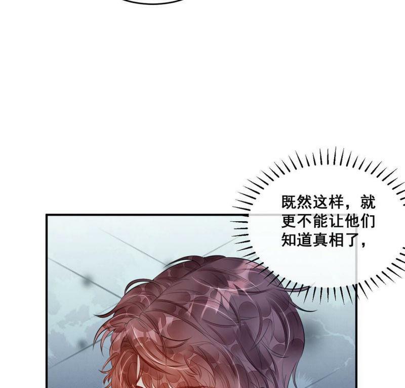 第12话 超常记忆综合症70