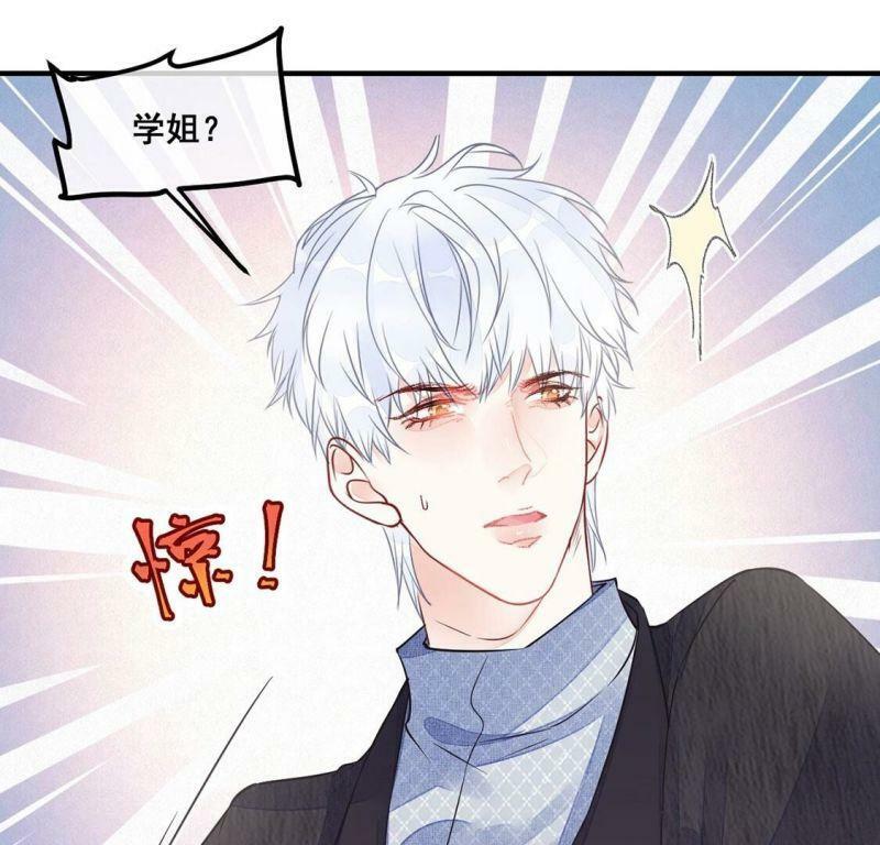 第45话 学姐你别吃手了67