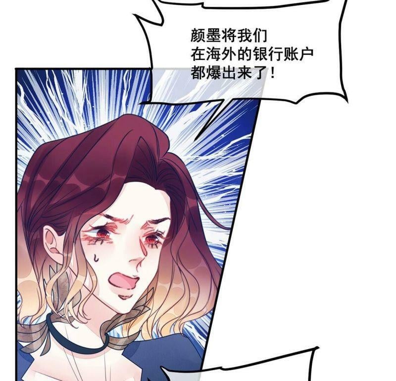 第52话 颜墨我不会放过你18