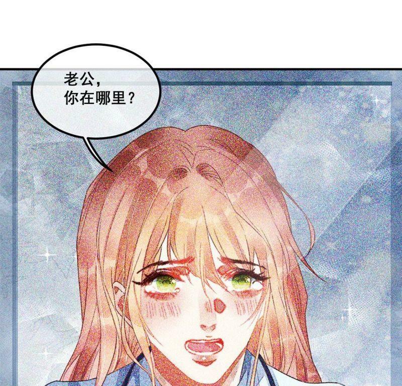 第56话 亡命鸳鸯4