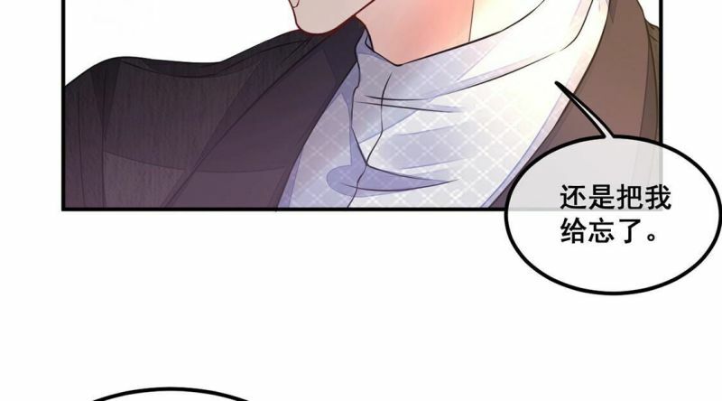 第32话 她是我的初恋53