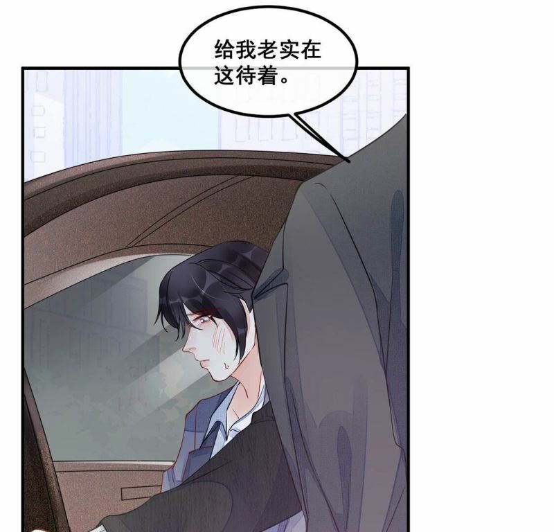 第45话 学姐你别吃手了28