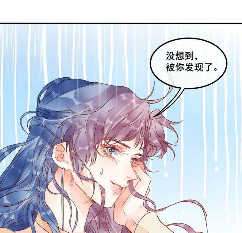 第19话 装完哔就得赶快跑10