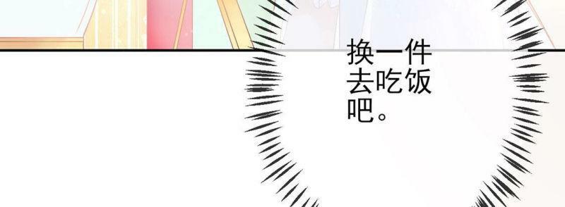 第2话 重生为豪门千金42