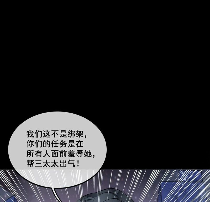 第24话 颜墨的反击7