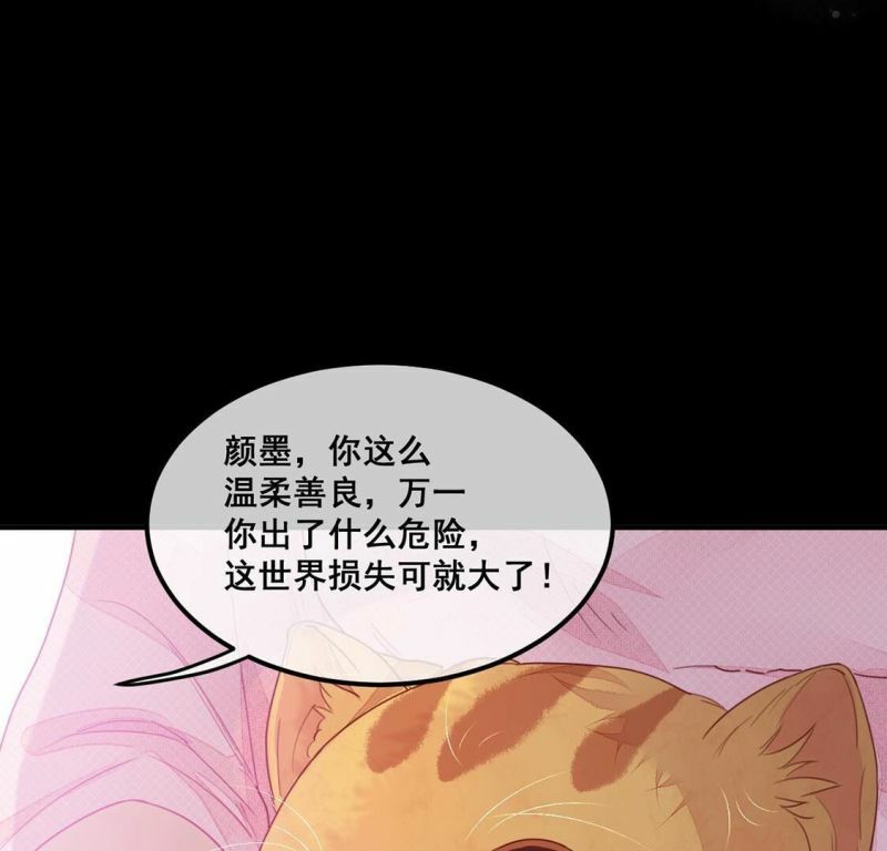第58话 我对施舍没兴趣67